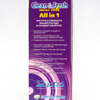    Clean&fresh, All In1 Mini Tabs, 200 