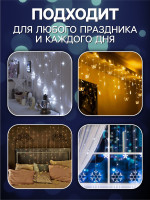   2.4   0.7    , Ip20,  , 108 Led,  , 8 , 220 
