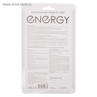    Energy Rj-50c, 12 , 65-75c
