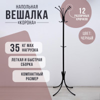   , 63x63x182 , ,  