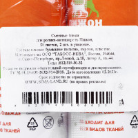 ������� ����� ��� ������-���������� �����, 50 ������, 2 �� � ��������