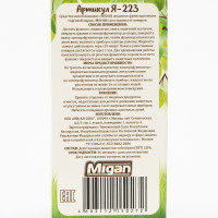  -    65  "Chameleon",  , 45 