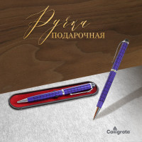  , ,  Calligrata "",   ,    