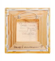 Sz-190 ����� ���� ���� ��� ���� 16�16