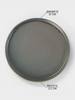  Magistro Shadow, D=21 ,   2.2 , , 