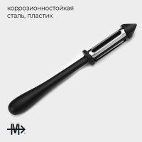  Magistro Vantablack, 18,5x2 , ,  