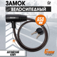 ����� �������� ������������ Lockland, 6�650 ��, ���������� ���� � ����������� ������