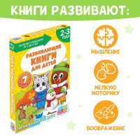    , 2-3 , 16 .,  