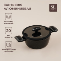 Sima-land Home D=20 , H=88 , 