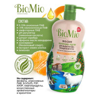 �������� ��� ����� ������, ������ � ������� Biomio Bio-care "��������", ����������, 750 ��