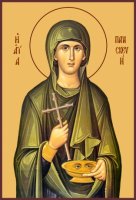 ��������� ������� ��������, ����� (���.00920)