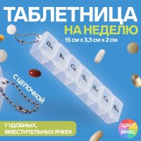   ,  ,  , 15 X 3,3 X 2 , 7 ,  