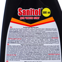     Sanitol  , 500 