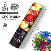 �������� ��������� ���������� �� ����� �����, 20 ��