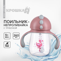 �������� - ������������ ������� � ����������� ��������� ���������, 260 ��., � �������, ���� �������