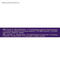     Clean&fresh All In1 Mini Tabs, 60 