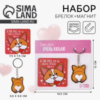 ������ ��� ������ � ������ �����, ���� ����� ������, 14.5 12 ��