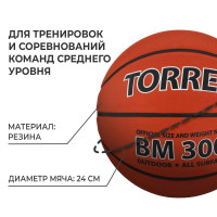   Torres Bm300, B00016, , 8 , . 6, 