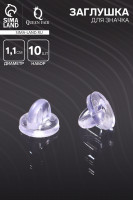   , D=1.1 , ( 10 .), 