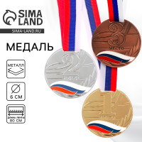 ������ �������� 079, D= 6 ��. 3 �����. ���� ������. � ������