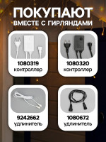   3   0.6 , Ip44, ,  , 160 Led,  , 220 