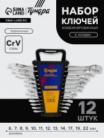      , Crv, , 6 - 22 , 12 .