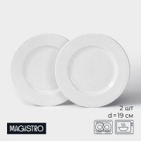    Magistro Edne, 19x19x1,7 ,  