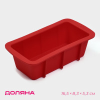     , , 16,5x8,3x5,3 , . 14,5x6,3x5,3 ,  
