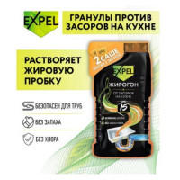    , Expel ,      2   50