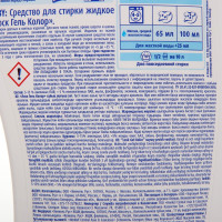     Losk Color, ,   , 1,3 