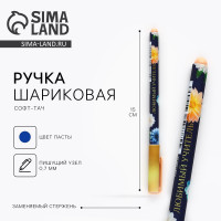 ����� ���������, ������� � ��������� ����-���, ����� ����� 0.7 �� �������� ��������