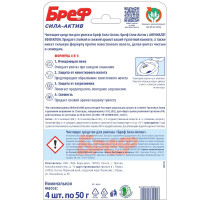    Bref "    ", 4  X 50 