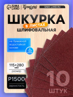 ������ ������������ � ������ ������, �� �������� ������ ������., 115 280, �1500, 10 ��.