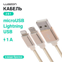  2  1 Luazon, Microusb/lightning - Usb, 1 ,   , 