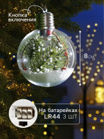    , 1 Led,  ,   