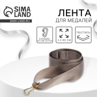 ����� ��� ������, �����