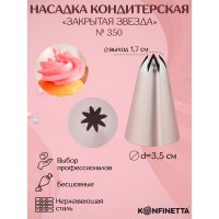   Konfinetta  , D=3,5 ,  1,7 ,  