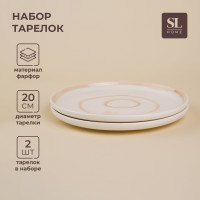   Sl Home "", 2, D=20, 2020x2 