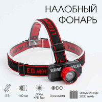    " ", 5 , 140 , Xpe, 3 , 7 X 5 X 3.5 , Usb