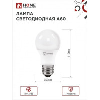   In Home Led-a60-vc, 27, 10 , 230 , 3000 , 900 