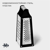 Ҹ 4  Magistro Sharp, 10.7 8.4 23 , 301 , 