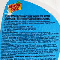       Mister Dez Eco-cleaning "", 500 
