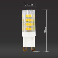    Standard , 5 , G9, 400 , 2700,   