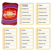 ���������� ���� �� ���������� ���� ������� ������, 135 ����, ������� ����, �������� ����, 6 �����, 10+