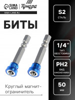  , ,  S2,   , Ph2 50 , 2 .