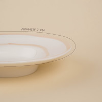    Sl Home "",170,  D=21, 21214,5 