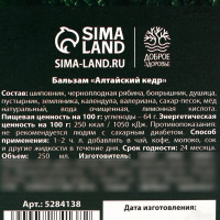 ������� �������������� �� ������ ��������� ����: ���������, ������, � ����������� �������, 250 ��