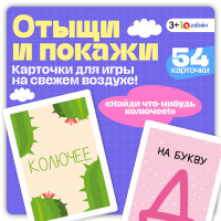     , 54 , 3+