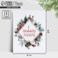 ��������-���� �� ����� �����!�, 6 � 8 ��