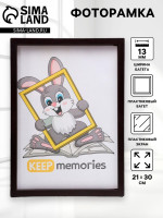    21 30  Keep Memories, Trinity, , ( )